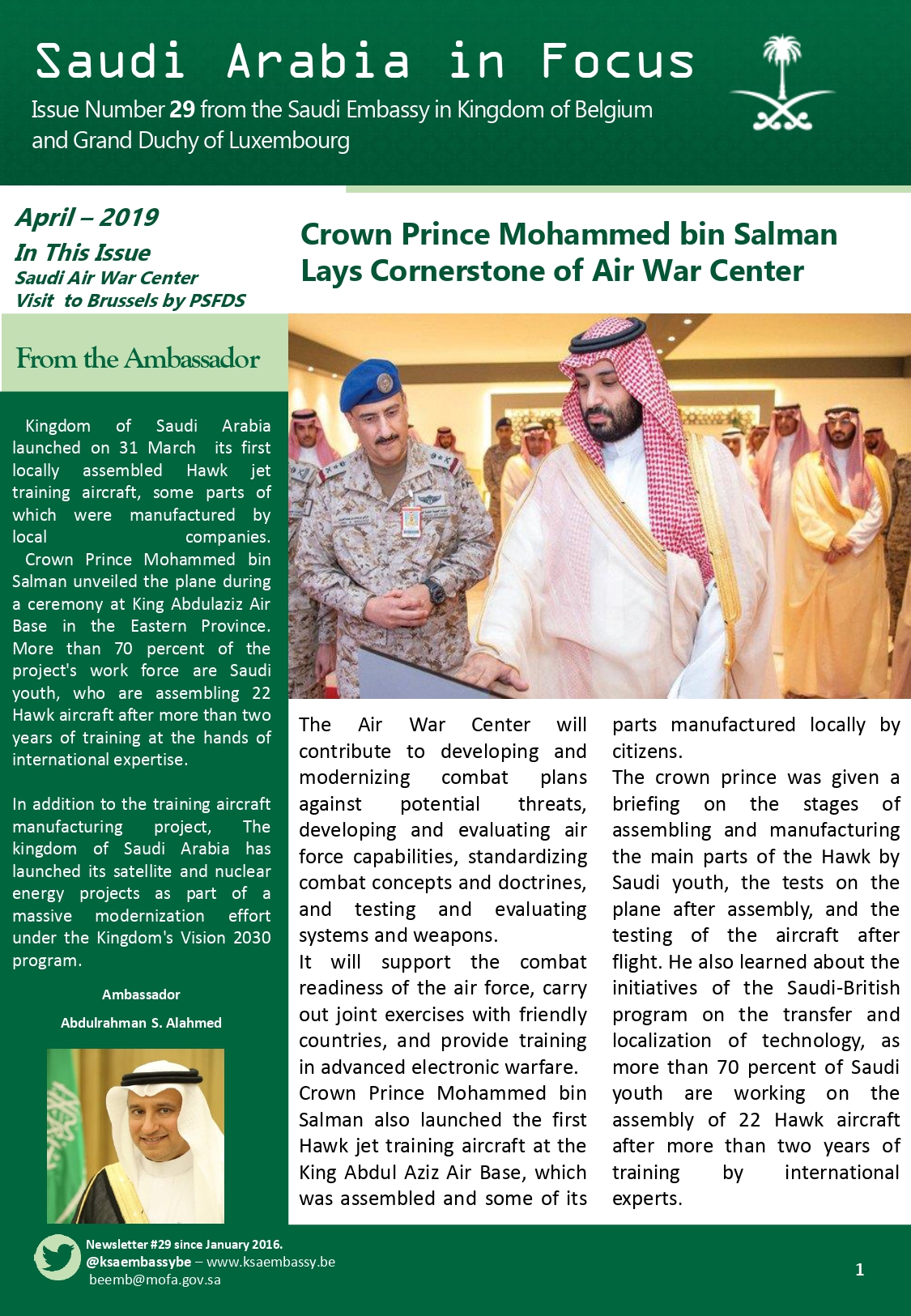 The issue of the twenty-ninth edition of the periodic Newsletter of the Embassy of Saudi Arabia to the Kingdom of Belgium and the Duchy of Luxembourg